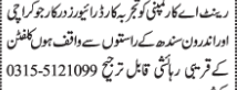 experienced-driver-required-rent-a-car-company-jobs-in-karachi-jobs-in-pakistan-big-0