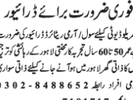 urgent-driver-required-civil-army-retired-jobs-in-lahore-jobs-in-pakistan