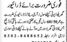 urgent-driver-required-civil-army-retired-jobs-in-lahore-jobs-in-pakistan-big-0