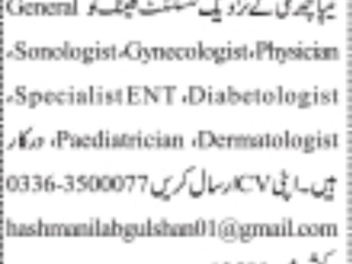 medical-staff-consultant-clinic-jobs-in-consultant-clinic-jobs-in-karachi-jobs-in-pakistan