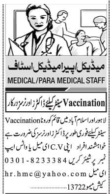vaccination-center-jobs-in-lahore-jobs-in-islamabad-big-0
