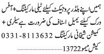 shaikhani-marketingtelemarketing-staff-required-office-staff-required-jobs-in-karachi-big-0