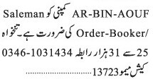 ar-bin-aouf-salesman-required-order-booker-required-karachi-jobs-big-0