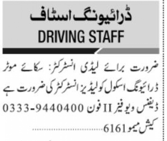 lady-driving-instructor-defence-phase-2-big-0