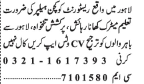 kitchen-helper-required-jobs-in-lahore-jobs-in-pakistan-big-0
