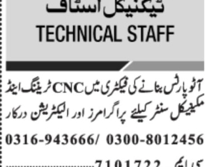 programmers-and-electricians-are-required-auto-parts-factory-jobs-in-karachi-jobs-in-pakistan