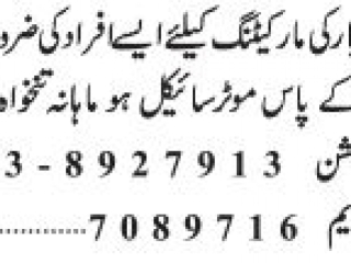 marketing-person-required-for-business