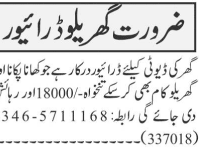 drivers-required-household-jobs-in-rawalpindi-jobs-in-pakistan
