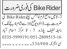 bike-riders-requiredfirm-jobs-in-rawalpindi-jobs-in-islamabad-jobs-in-pakistan-big-0