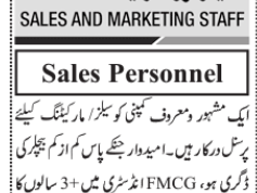 sales-personnel-company-jobs-in-karachi-sales-marketing-jobs-in-karachi-jobs-in-pakistan