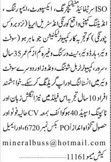 computer-technician-export-import-editing-iso-certified-manufacturing-jobs-in-karachi-jobs-in-pakistan-big-0