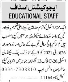 teachers-all-subjects-secondary-ataturk-public-secondary-school-jauhar-jobs-in-school-teacher-jobs-in-karachi-big-0