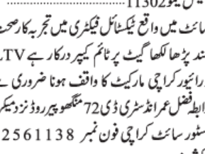 driverrider-required-jobs-in-karachi-jobs-in-pakistan-driverjobs-in-karachi