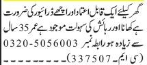 driver-jobs-in-rawalpindi-jobs-in-pakistan-driver-jobs-big-0