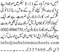 driver-clerk-fresh-computer-engineer-jobs-in-islamabad-jobs-in-rawalpindi-big-0