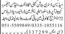 driver-accountant-admin-officer-computer-operator-store-helper-salesman-medicine-distribution-company-jobs-in-islamabad-big-0