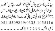 driver-accountant-admin-officer-computer-operator-store-helper-salesman-medicine-distribution-company-jobs-in-islamabad-big-0