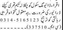 driver-required-iqra-driving-school-chaklala-scheme-3-jobs-in-islamabad-jobs-in-rawalpindi-big-0