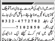 driver-2-positions-jobs-in-lahore-jobs-in-pakistan-driver-job