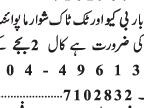 workers-rehan-barbq-and-tik-tok-shawarma-jobs-in-lahore