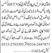 driver-htv-22-wheelers-urgent-need-landhi-industrial-area-factory-jobs-in-karachi-driver-jobs-in-karachi-big-0