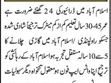 driver-24-hours-jobs-in-islamabad