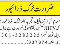 driver-htv-truck-jobs-in-islamabad-jobs-in-rawalpindi