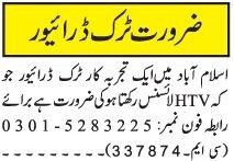 driver-htv-truck-jobs-in-islamabad-jobs-in-rawalpindi-big-0