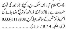 driver-school-van-jobs-in-islamabad-jobs-in-pakistan-big-0