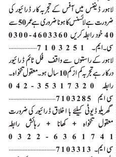 drivers-3-positions-jobs-in-lahore-driver-jobs-in-lahore-big-0