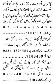 driver-3-positions-jobs-in-lahore-driver-jobs-in-lahore-big-0