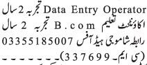 data-entry-opeartor-jobs-in-rawalpindi-jobs-in-islamabad-big-0