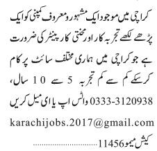 carpenter-karpynr-ky-drort-jobs-in-karachi-big-0