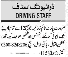 driver-part-time-driver-job-jobs-in-karachi-big-0