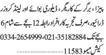 driver-landcruiser-delivery-boy-pizza-burger-maker-jobs-in-karachi-restaurant-jobs-big-0