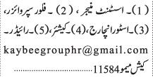 riders-cashier-store-incharge-floor-supervisor-assistant-manager-kaybees-restaurant-restaurant-jobs-in-karachi-jobs-in-karachi-big-0