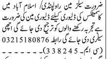 deliveryman-salesman-cosmetics-jobs-in-islamabad-jobs-in-rawalpindi-big-0