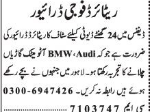 drivers-3-positions-jobs-in-lahore-driver-jobs-in-lahore