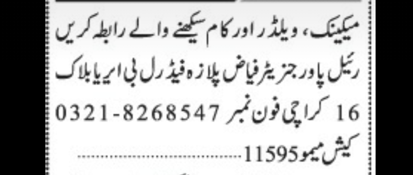 mechanic-welder-fresh-worker-real-power-generator-industrial-worker-and-technician-jobs-jobs-in-karachi-jobs-in-pakistan-big-0
