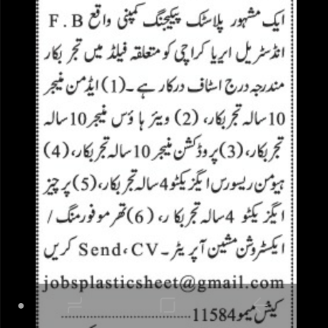 admin-manager-warehouse-manager-production-manager-human-resource-purchase-executive-thermoforming-extrusion-machine-operator-big-0