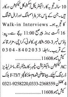 electrical-mechanical-technician-ac-technician-electrician-plumber-carpenter-tailor-master-jobs-in-karachi-big-0