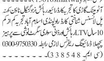 driver-ltv-automatic-car-jobs-in-islamabad-jobs-in-pakistan-big-0