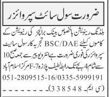civil-site-supervisor-building-renovation-jobs-in-pindi-jobs-in-islamabad-big-0