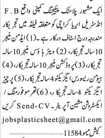 admin-manager-warehouse-manager-production-manager-hr-executive-purchase-executive-thermoforming-extroversion-machine-jobs-in-karachi-big-0