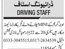 driver-uber-careem-jobs-in-karachi-jobs-in-pakistan