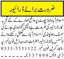 driver-airport-islamabad-jobs-in-islamabad-jobs-in-rawalpindi-big-0