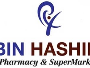 salesman-pharmacy-bin-hashim-pharmacy-supermarket-bin-hashim-jobs-in-karachi-jobs-in-karachi