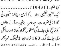 security-guards-supervisor-security-guard-ret-army-security-guard-jobs-in-lahore