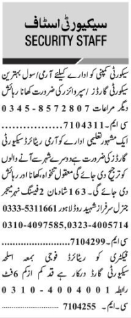 security-guards-supervisor-security-guard-ret-army-security-guard-jobs-in-lahore-big-0