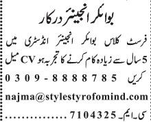 boiler-engineer-first-class-stylestyrofomind-jobs-in-lahoreengineering-jobs-in-karachi-big-0